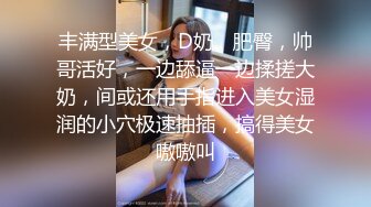 【最美二狗】珍藏超粉嫩童颜巨乳，首次漏点漏奶舔手指，诱惑太美啦！ (1)