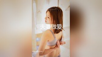 ✿【萝莉猎手】「唐伯虎」OF私拍 为白丝小女奴清理阴毛无套后入中出