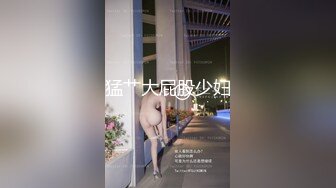 用力操我哥哥，正艹得过瘾，突然来电话 ‘老公我马上就下去了马上就下去了你在停车场等我就行别着急啊’