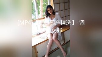 ✿高校女大学生✿极品身材校园女神〖小D姐姐〗性感渔网情趣服啪啪，淫声荡语像母狗一样被玩弄顶级视听享受