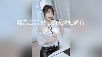 真实强推妹妹大学闺蜜！嘴里喊着不要身体依然诚实（简阶有惊喜）