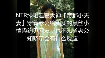 【新片速遞】熟女妈妈 大鸡吧操我 爽吗 爽 开档黑丝妈妈 有点不高兴 鸡吧是大就是射的太快 没爽够[95MB/MP4/02:09]