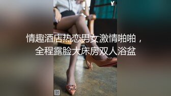 国产麻豆AV 蜜桃影像传媒 PM016 圣诞特别企划 禁锢女优任你插 艾玛