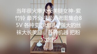 【下】剧情 正装帅气小少爷 被总裁老板玩弄 乖乖张开腿～