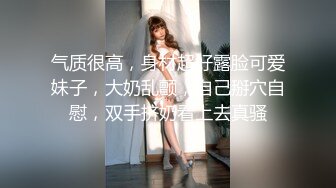 約砲性感美乳90後鄰家美眉蒙眼趴著窗台後入啪啪…