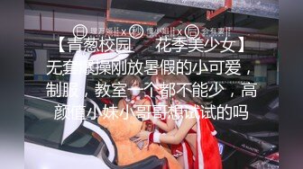 网红美女盛世美颜极品长腿模特【谢侑芯】露脸福利自拍