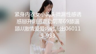 武汉的瓜友注意了??武汉大学[杨F]极品班花无情被包养！性爱小视频完整流出！