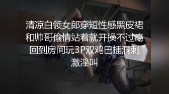 （原创）带小姐姐体验第一次三人行