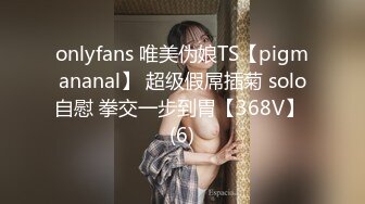 【丝袜恋足】易直播 裸足丝袜 网袜 诱惑合集【70v】 (21)