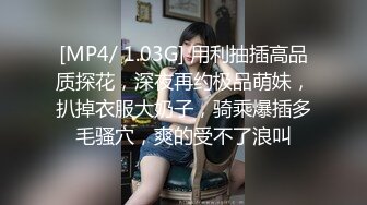 [MP4]STP32075 西瓜影视 天花板白虎萝莉少女 厨房淫情肏穴 后入顶撞抽刺鲜嫩紧致蜜穴 榨精颜射小萝莉 粉色情人 VIP0600