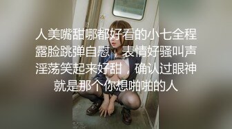 女上位骑乘，胸很漂亮，石家庄