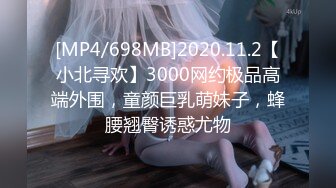 麻豆传媒-兔子先生TZ-054爸气十足EP9和服妹妹赏樱花