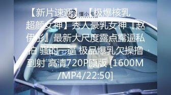 FC2-PPV-3167395一边听未婚妻的声音...大量混浊的液体灌入乖乖乱发、毫无反抗的猛推阴道后部的美女