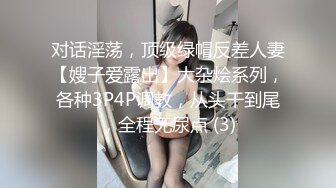 SWAG 巨乳妹与黑人屌第二集 欣宝