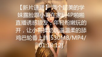 [MP4/ 100M] 跟闺蜜双飞 你老公鸡巴被别人吃了你怎么办啊 好吃 来舔干净 会玩操逼还有专门送进门