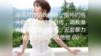 STP31448 离异单身淫荡小姨为了满足兽欲勾引刚成年外甥和自己在沙发上做爱