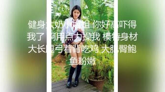 巨乳配御姐妖娆小妲己，巨乳抖动、肉棒骑在淫穴里，骚声叫着