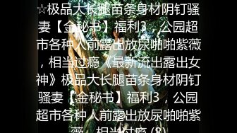 小宝寻花第二场约了个极品颜值苗条长腿美女，口交舔弄上位骑乘抽插猛操呻吟诱人