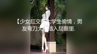 海角社区淫乱大神偷情新婚骚弟媳 小舅子日防夜防也防不住骚逼老婆被我这个亲姐夫插入