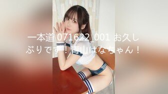 清楚系の超絶美人の淫乱エロマンに生ハメし白く泡立つほどかき回して大量中出し ～前編～ 【個人撮影】 (645f59b36cca6)