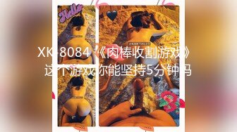 极品反差女大生04年清纯露脸小姐姐【胡椒籽】，金主定制各种COSER裸体骚舞大号道具紫薇脸逼同框 (4)