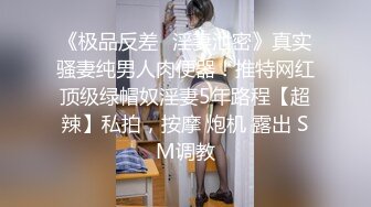 奶子有點下小少婦,結婚了還不老實,繼續跟狼友果聊,黑絲情趣網襪紫薇,沐洱都熟透了