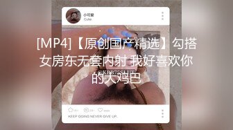 情色主播 闺蜜老公