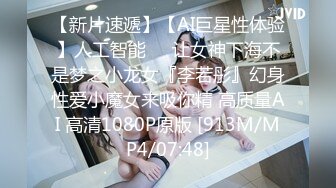 [MP4]STP28728 新人颜值美御姐！解开内衣揉奶子！炮友舔骚逼，翘起肥臀假屌磨蹭，骑乘位插入低低呻吟 VIP0600