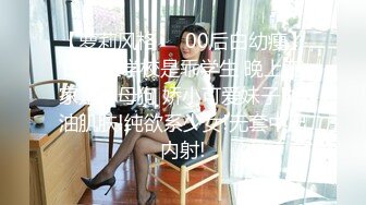 [MP4/ 419M]&nbsp;&nbsp;上海富商PUA胖叔叔微撩有男友的中韩混血娇小美女酒店开房啪啪啪无套内射在她的体内留下我滚烫的精液