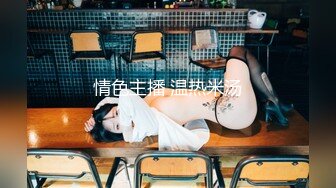 巨乳漂亮少妇 啊啊啊 不要不要轻一点 你对小浪逼温柔一点 被大肉棒无套猛怼 大奶子哗哗 骚叫不停