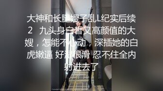 云盘精品泄密！济南眼镜反差婊【刘孟淑】不雅露脸自拍视图流出完整版，紫薇居家日常与小胖男友各种啪啪，叫声就骚的狠 (7)