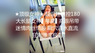 [MP4/ 245M] 漂亮大奶美女 这身材真是极品 大奶子Q弹Q弹超诱惑 被无套输出 拔枪射了一奶子