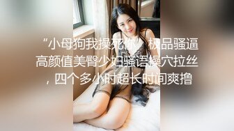 嫩白小美女