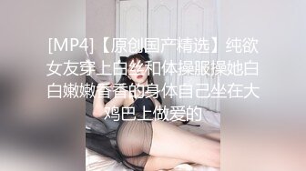 顶级尤物性感台妹！爆乳肥臀无毛馒头穴！珍珠内裤吊带黑丝，骑乘位深插到底，猛扣逼高潮喷水