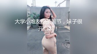 ✿扣扣传媒✿ FSOG059 粉嫩性感白虎穴美少女▌锅锅酱 ▌