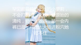 極品女神尤物小姐姐鏡頭前現場表演道具插穴自慰 穿著黑絲揉奶掰穴挑逗道具猛烈抽插呻吟白漿溢出 對白淫蕩