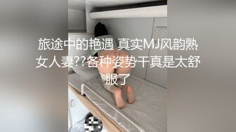 真实良家的偷情，【推油少年】，老公孩子都不在，人妻来找个乐子，酒店里暧昧按摩，还是要被插一下才爽