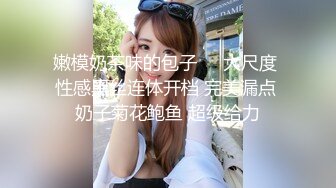 [MP4/ 879M] 专攻良家少女探花高端约啪模特身材的气质大学生兼职美女