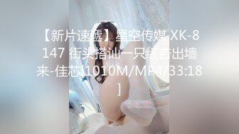 《最新流出顶级绿帽》高颜模特身材气质网红女神【总在你背后TK】露脸淫乱私拍，女神调教成母狗给黄毛兄弟一起肏 (9)