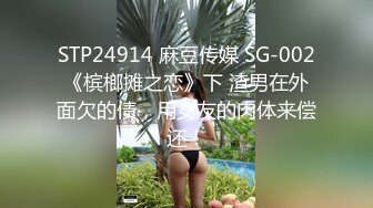 潘思沁 性感黑色情趣服饰打牌性感黑色网格袜 巨乳肥臀媚态十足[82P/943M]