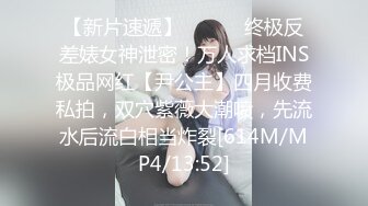 [MP4/ 203M]&nbsp;&nbsp; 成都小美女-淑怡-，纤细腰身，被大牛子后入床嘎嘎响，撞击声啪啪清脆，内射真爽啊