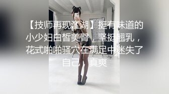 【楼道调教】大二女生挑战楼道打炮惊险又刺激!深喉拉丝！完美露脸！要的就是真实!