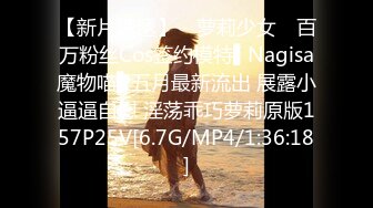 (中文字幕)夫の目の前で犯されて― 喰う虫 倉多まお