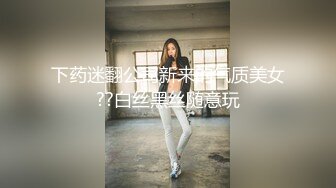 【站街的研究生】20岁小伙深夜挑妹子，年轻体力好，刚射完马上硬了干第二炮