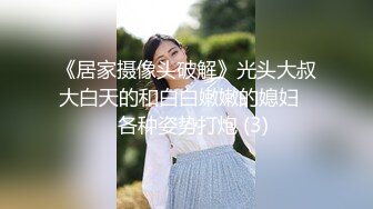 高校女厕偷拍❤️个漂亮清纯学妹尿尿都读大学了上完厕所居然不冲水！活该被偷拍4K高清版