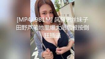 吃药干新疆人妻 出差工作对接的一个人妻一周拿下 白嫩高挑 高清露脸完整版