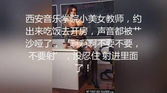 约炮上高三刚满18岁的女生粉嫩粉嫩的