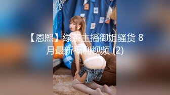 Stripchat站，网红女神【sm_Yingzi】隔紧身裤自摸流水，脱光光假屌抽插