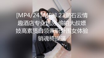 [MP4/ 629M]&nbsp;&nbsp;素颜女友无套啪啪，美腿黑网袜传教士，桌边后入，床上侧入