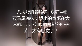 骚妻无套3P骑乘单男